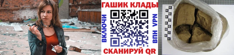 Наркотические вещества Невинномысск A PVP  Героин  Кокаин  МАРИХУАНА 