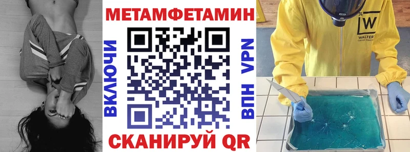 где можно купить наркотик  Невинномысск  блэк спрут ONION  Амфетамин VHQ 