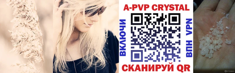 Alpha PVP СК КРИС omg рабочий сайт Невинномысск купить наркотик