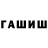 Amphetamine Розовый Curated Awesome