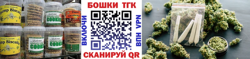 блэк спрут ONION Невинномысск Cannafood конопля