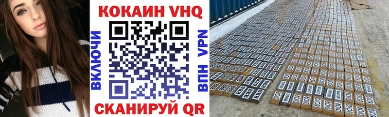 Cocaine Fish Scale Невинномысск