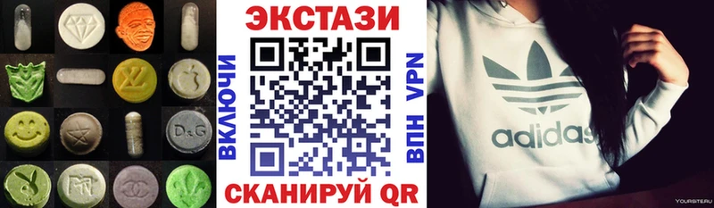Экстази Punisher Невинномысск