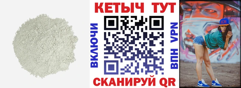 где продают наркотики  Невинномысск  КЕТАМИН VHQ 