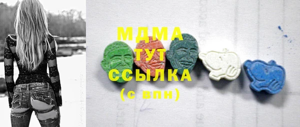 каннабис Армянск