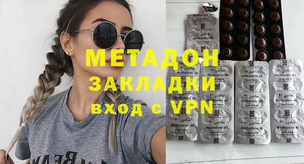 каннабис Армянск