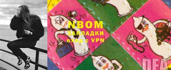 каннабис Армянск