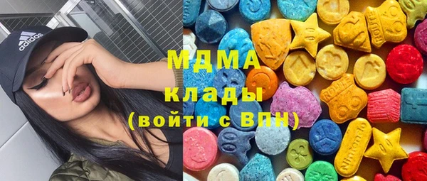 мефедрон VHQ Зеленокумск