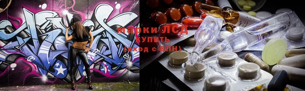 ПСИЛОЦИБИНОВЫЕ ГРИБЫ Алексин