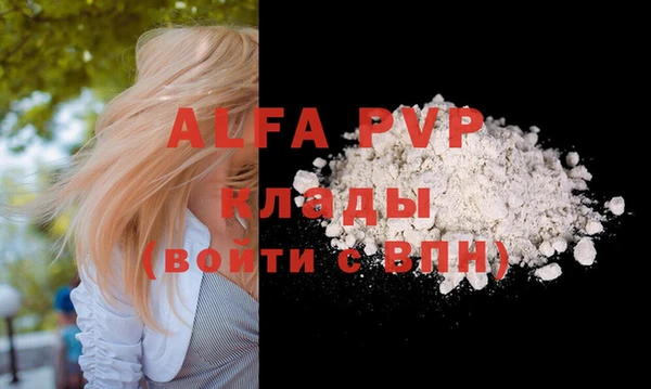 крисы Аркадак