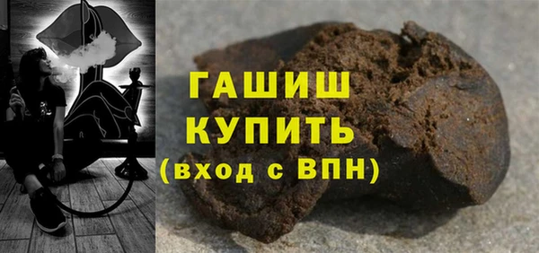 каннабис Армянск