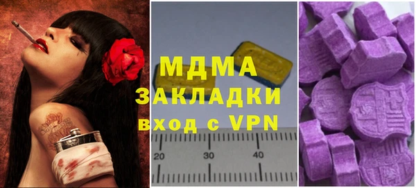 крисы Аркадак