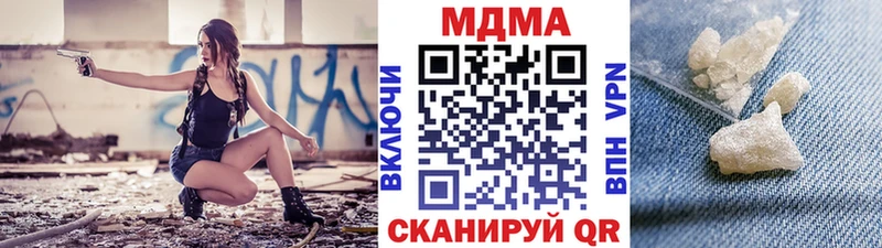 MDMA crystal  Невинномысск 