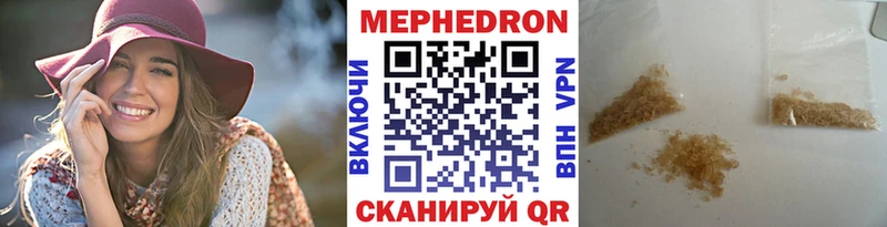 МЯУ-МЯУ 4 MMC  гидра   Невинномысск 