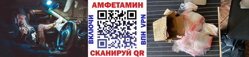 МЕТАМФЕТАМИН винт  Невинномысск 
