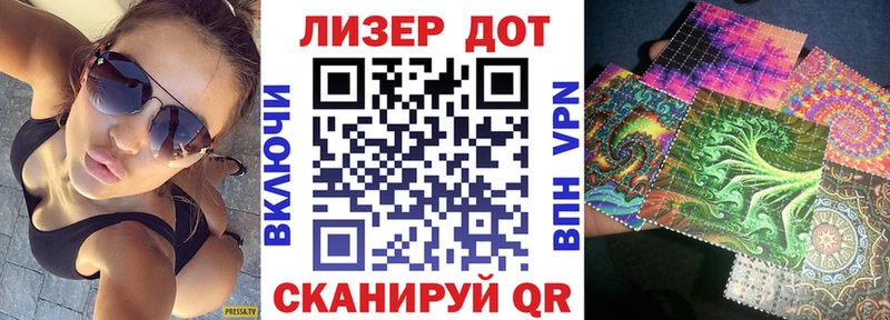 Марки N-bome 1500мкг  kraken маркетплейс  Невинномысск 