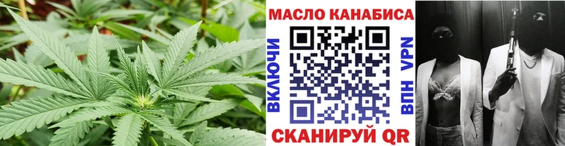 мега ONION Невинномысск Дистиллят ТГК вейп с тгк