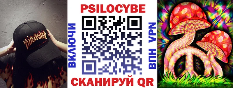 Галлюциногенные грибы Psilocybine cubensis  наркошоп  Невинномысск 